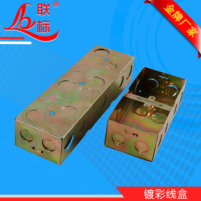 镀锌铁接线盒 金属电缆接线盒的必备之选